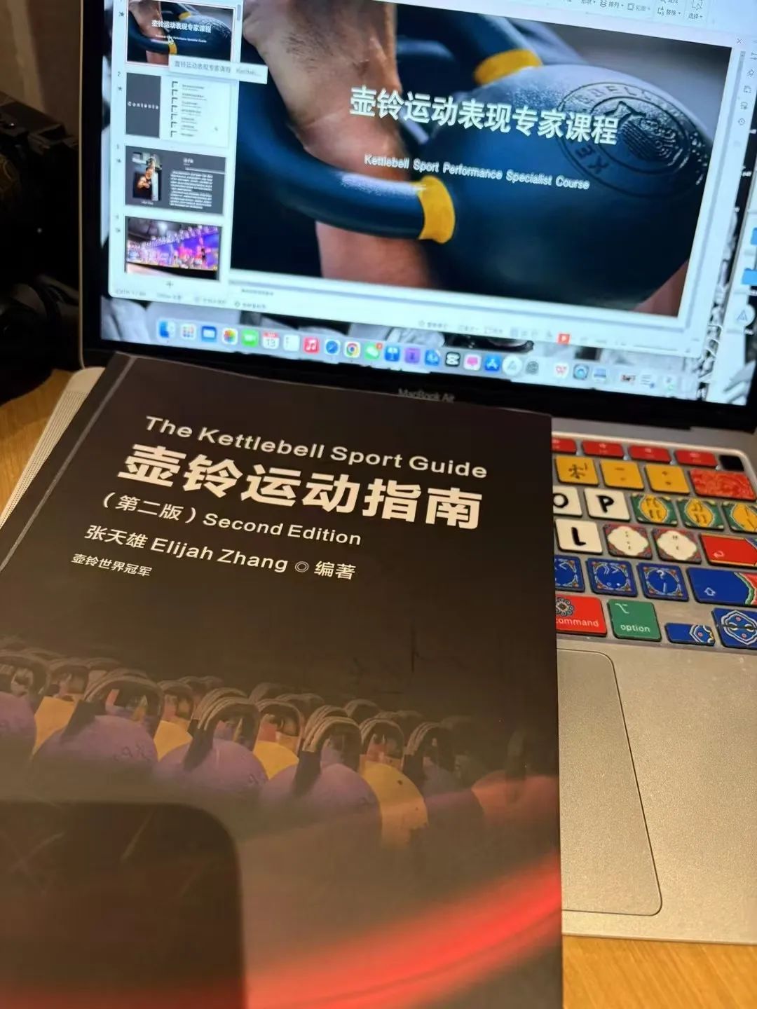 30分钟330次他举起了中国第一个壶铃世界冠军(图11)