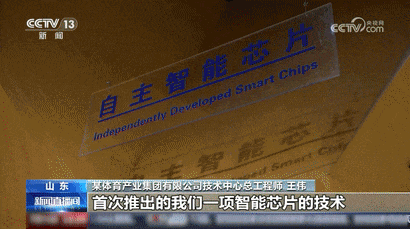 巴黎奥运会上的“中国制造”刷屏了！！！