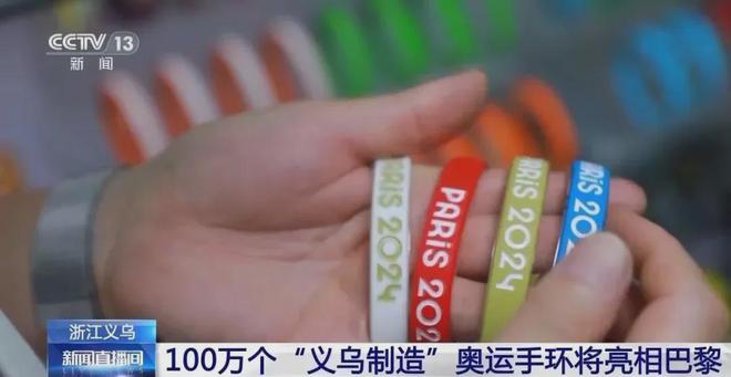 巴黎奥运会上的“中国制造”刷屏了！！！(图5)