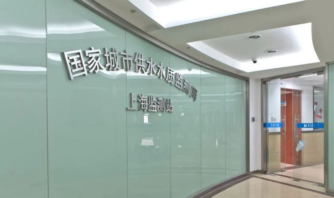 《净水技术》带您了解“国家站”——国家城市供水水质监测网上海监测站