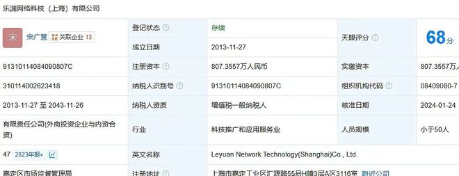 雷军晒健身照小米健身房要来了！？？(图3)