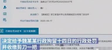 健身房震碎三观的“性丑闻”曝光撕裂了多少健身爱好者的遮羞布(图8)