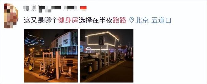 健身房震碎三观的“性丑闻”曝光撕裂了多少健身爱好者的遮羞布(图21)