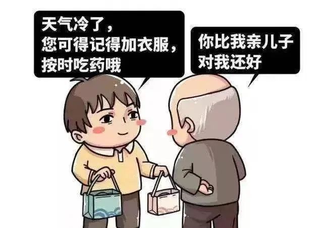 《老年人防诈骗指南》请查收(图13)