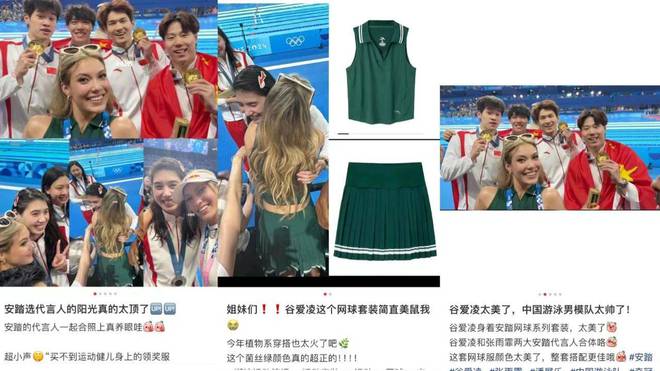 巴黎奥运品牌营销“学习资料”出炉(图4)