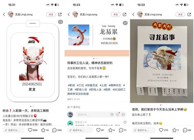 巴黎奥运品牌营销“学习资料”出炉(图6)