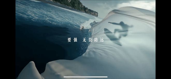 巴黎奥运品牌营销“学习资料”出炉(图9)