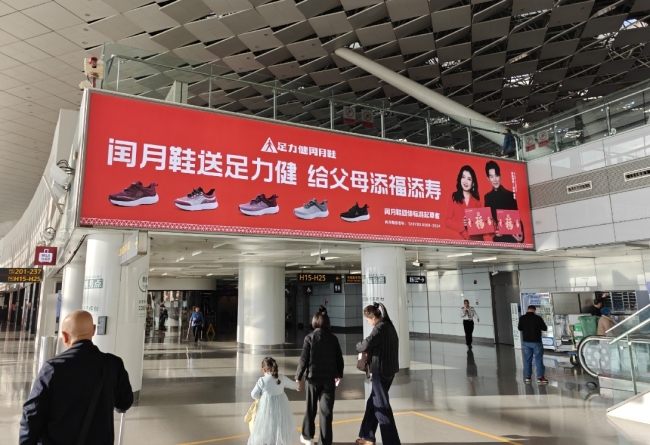中华网·回顾｜2024年度中国鞋服领域十大新闻事件(图9)