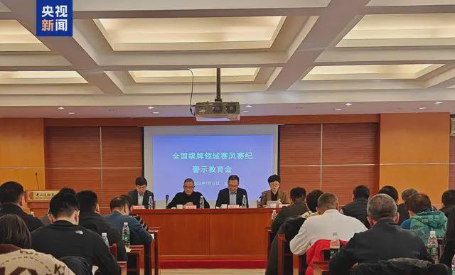郑惟桐等三人被终身禁赛中国象棋的天塌了吗？