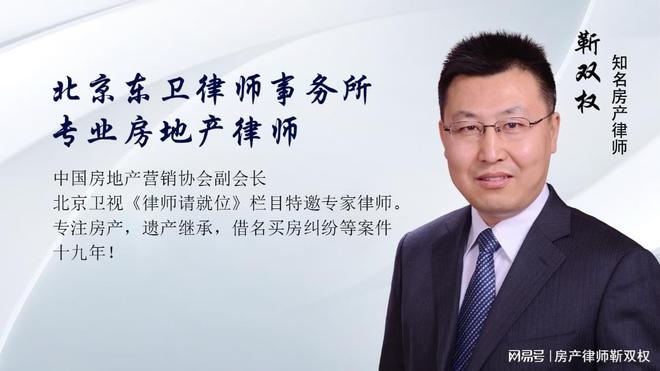 夫妻买房出资争议：北京房产律师解析女方确认共同财产的胜诉之道