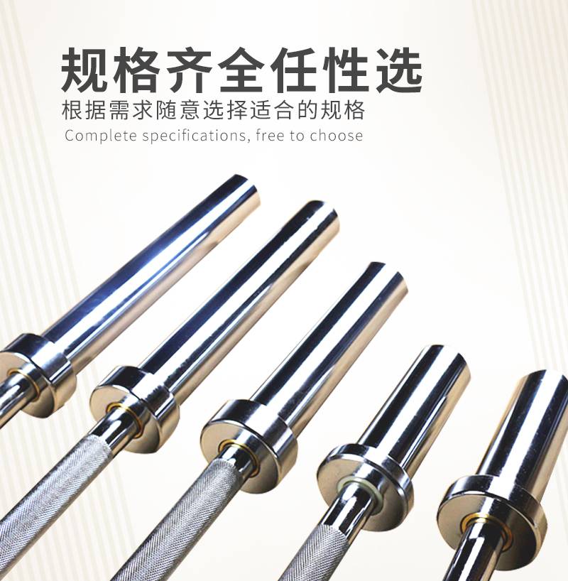 杠铃杆自重多重？健身房杠铃规格？