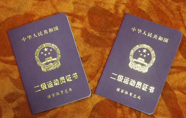 高考加分、学费补贴、好就业二级运动员好处这么多达标难吗