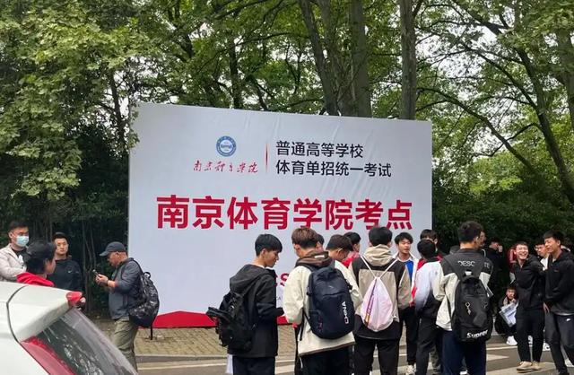高考加分、学费补贴、好就业二级运动员好处这么多达标难吗(图3)