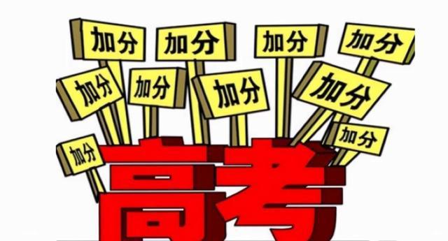 高考加分、学费补贴、好就业二级运动员好处这么多达标难吗(图4)