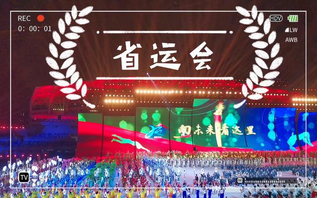 高考加分、学费补贴、好就业二级运动员好处这么多达标难吗(图8)