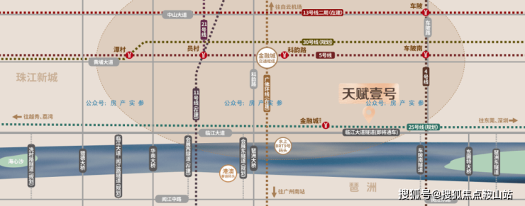 城投天赋壹号(售楼处)首页网站-城投天赋壹号营销中心-广州欢迎您-楼盘详情-备案价-户型图@售楼处 广州(图6)