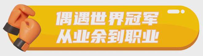 好样的！丽江一高三生一年杀进国际赛场还把奖金给姐姐当学费