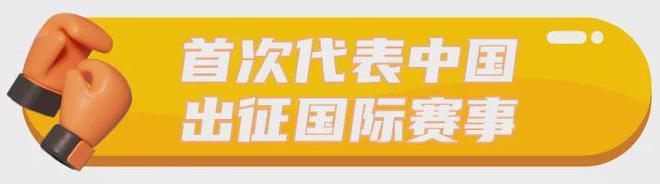 好样的！丽江一高三生一年杀进国际赛场还把奖金给姐姐当学费(图4)