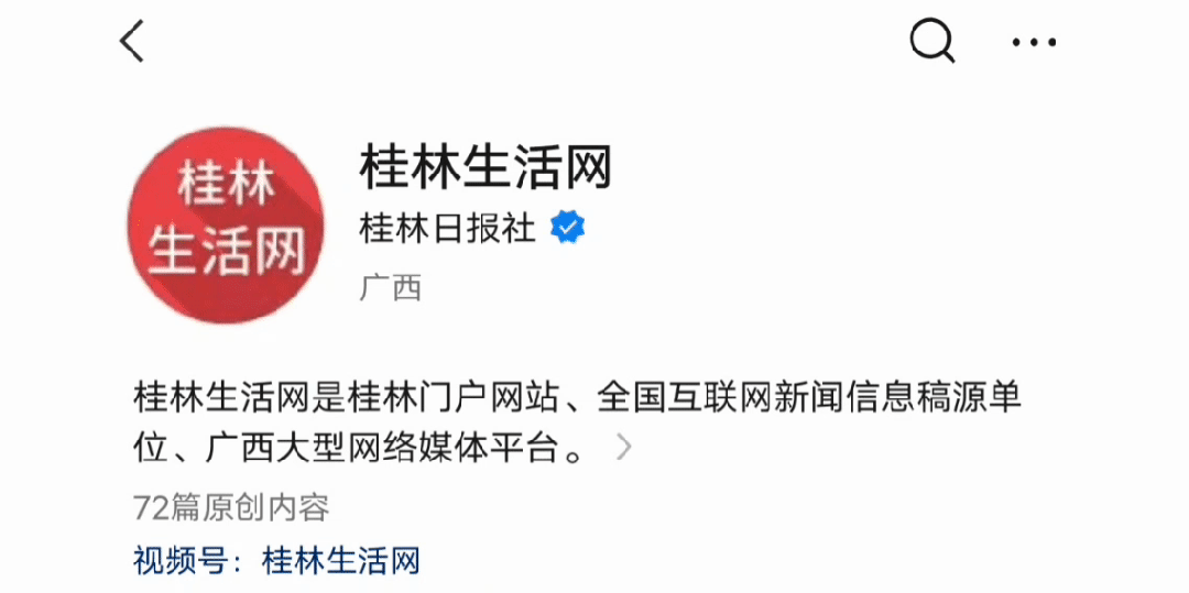骄傲！桂林00后姑娘夺冠！(图2)