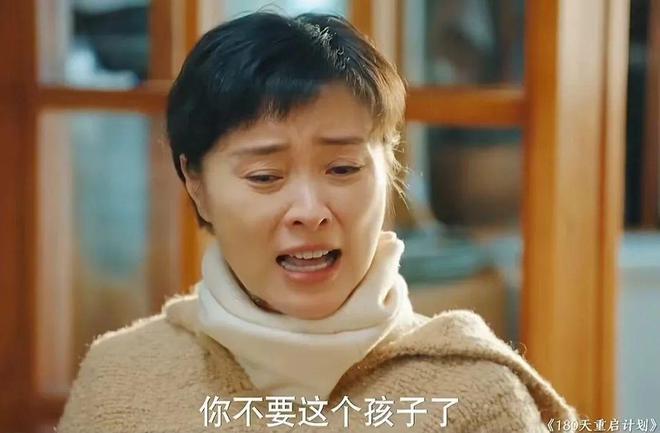 新型母女降落国产剧(图3)