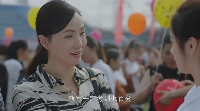 新型母女降落国产剧(图5)