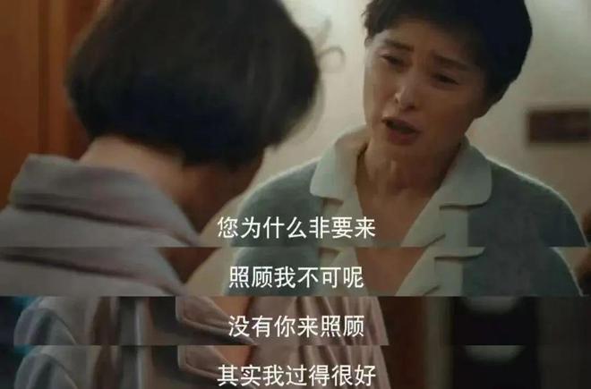 新型母女降落国产剧(图12)