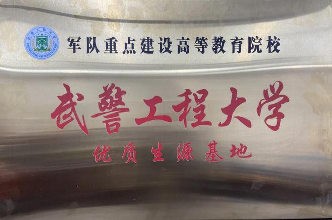 大事记 西安市第二十六中学2024精彩记忆一起来存档！