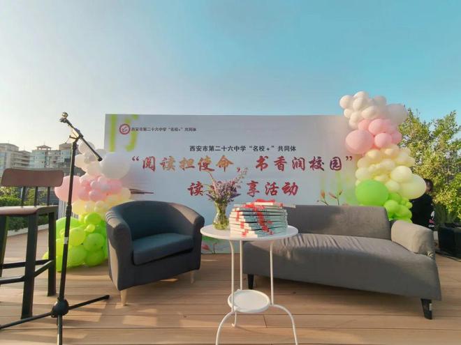 大事记 西安市第二十六中学2024精彩记忆一起来存档！(图3)