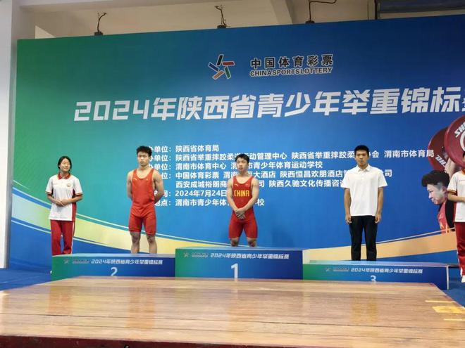 大事记 西安市第二十六中学2024精彩记忆一起来存档！(图6)
