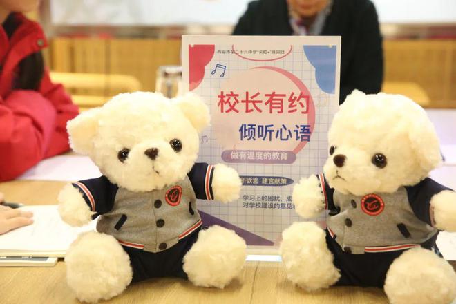 大事记 西安市第二十六中学2024精彩记忆一起来存档！(图9)