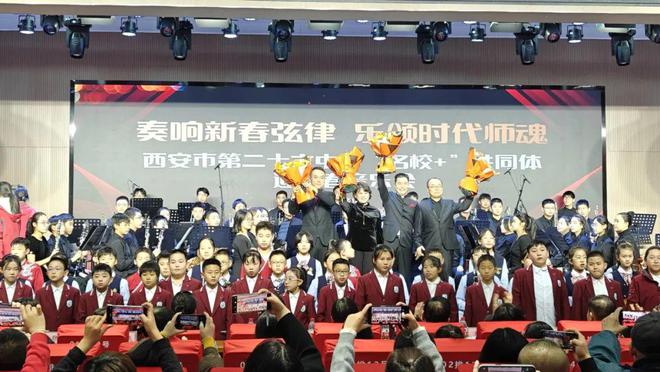 大事记 西安市第二十六中学2024精彩记忆一起来存档！(图12)