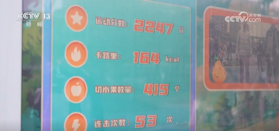 AI+体育公园未来感拉满！智能健身器材让群众运动增添“科技范儿”(图2)