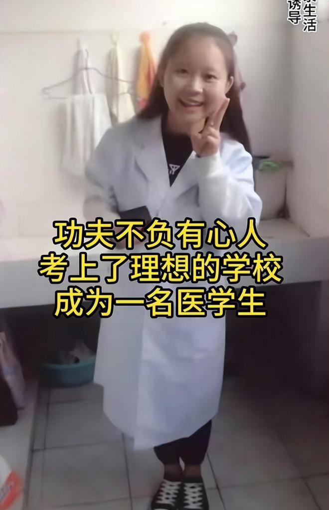 医学生“小何”去世年仅28岁死因曝光长得漂亮令人惋惜(图8)