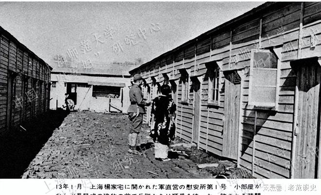 日军慰安妇：侵华战争的牺牲品历史的记忆永不磨灭(图2)