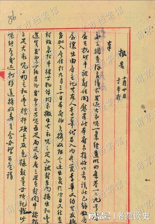 日军慰安妇：侵华战争的牺牲品历史的记忆永不磨灭(图4)