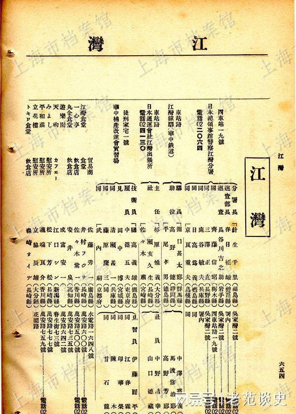 日军慰安妇：侵华战争的牺牲品历史的记忆永不磨灭(图6)