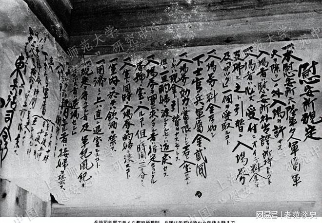 日军慰安妇：侵华战争的牺牲品历史的记忆永不磨灭(图8)