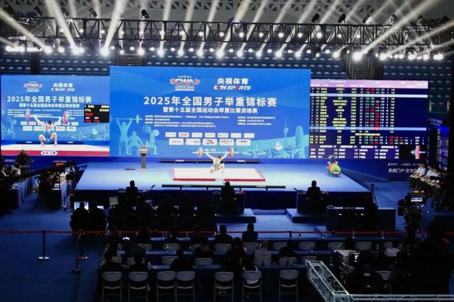 2025年全国男子举重锦标赛暨第十五届全国运动会举重比赛资格赛在简阳开赛