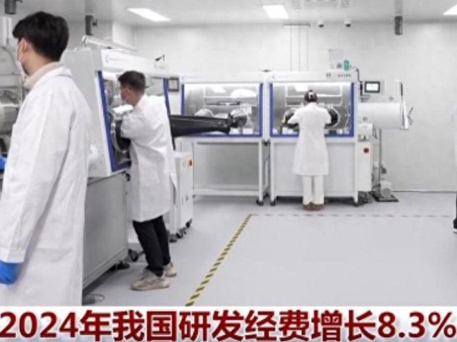 今日要闻！3月6日凌晨3点前我国科学家再破世界纪录祖国强大(图3)