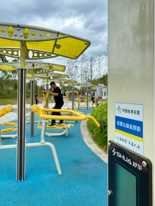 福建体彩公益金：绘就全民健身“新图景” 激活体育发展“新动能”(图2)