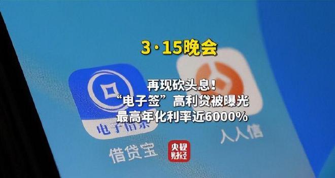 3·15晚会接连爆大雷！国家迅速出手负责人被抓企业连夜道歉(图6)