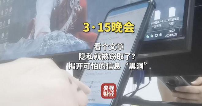 3·15晚会接连爆大雷！国家迅速出手负责人被抓企业连夜道歉(图9)