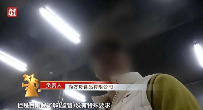 3·15晚会接连爆大雷！国家迅速出手负责人被抓企业连夜道歉(图8)