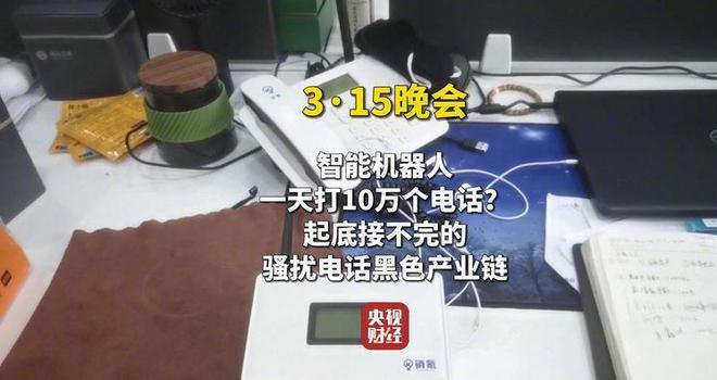 3·15晚会接连爆大雷！国家迅速出手负责人被抓企业连夜道歉(图10)