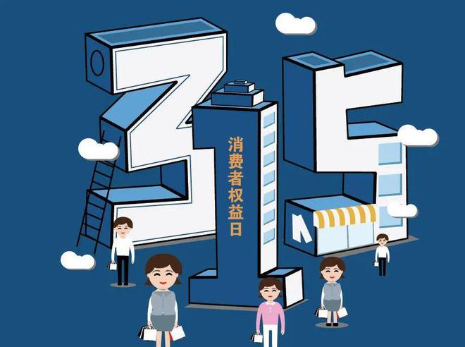 3·15晚会接连爆大雷！国家迅速出手负责人被抓企业连夜道歉(图12)
