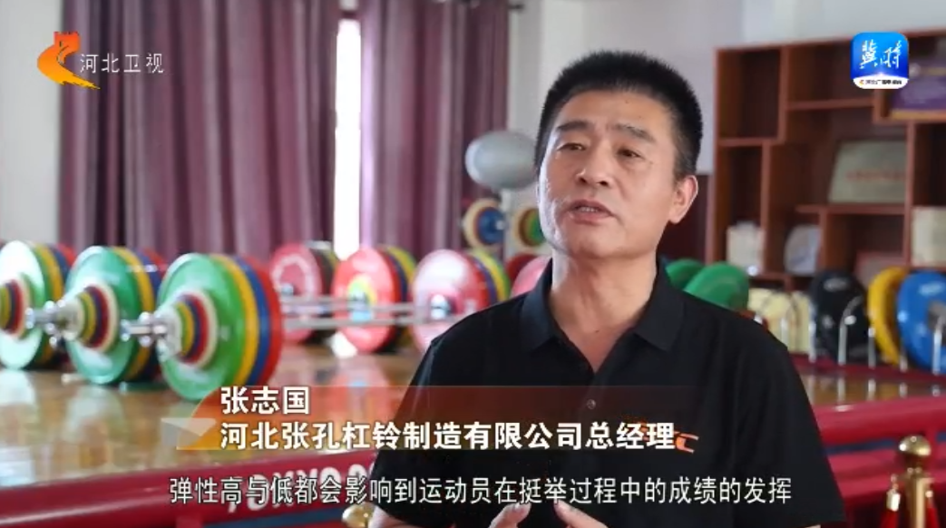 河北体育制造 闪耀巴黎赛场(图5)