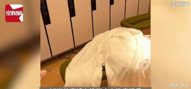 男子误入女澡堂后续！警方已介入洗浴中心回应更多细节已曝光