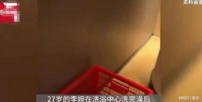 男子误入女澡堂后续！警方已介入洗浴中心回应更多细节已曝光(图5)