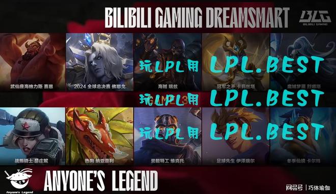 LPL在哪投注最实在2025 LPL第二赛段不可错过的关键分析！