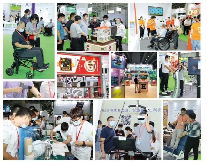 智启康复新纪元共筑福祉全球桥